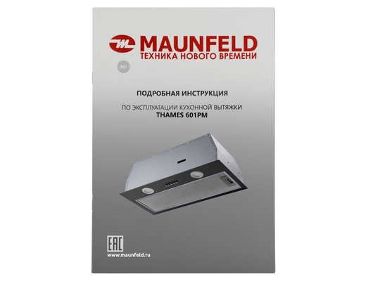 Вытяжка MAUNFELD THAMES 601PM черный